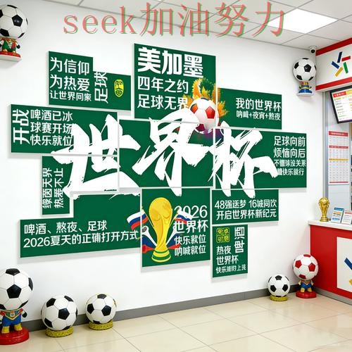 世界杯投注入口汇总报告：稳定性评测+直播与实际体验总结 - 世界杯实时直播