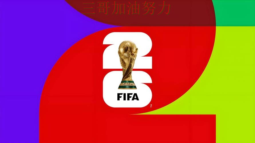世界杯投注平台合集哪个好？围绕数据分析+直播体验做一次揭秘（世界杯赛事中心）